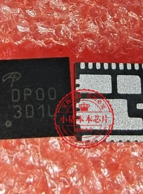 真正原装 AOZ52371QI AOZ52371 52371OI 丝印DPOO DP00 QFN