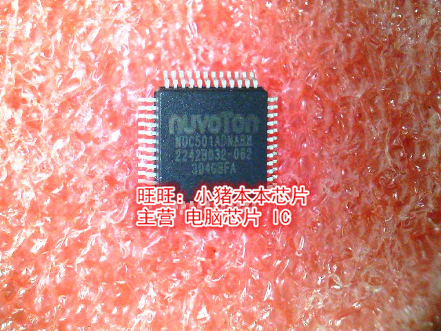 NUC501ADNARM NUC501ADN QFP48 全新现货 一个起售