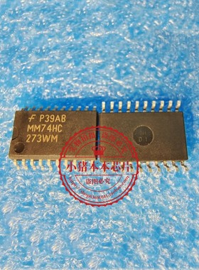 MM74HC273WMX MM74HC273WM SOP-20   新的   一个起拍