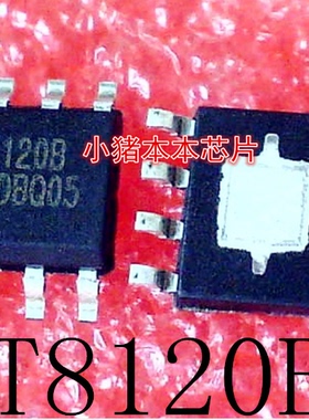 RT8120BGSP     RT8120B     RT8120BGS     SOP8      新的