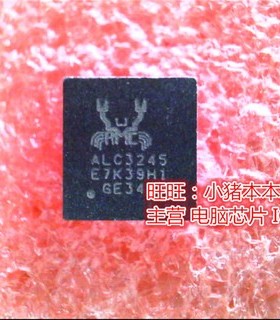 ALC3241 ALC3242 ALC3245  新的