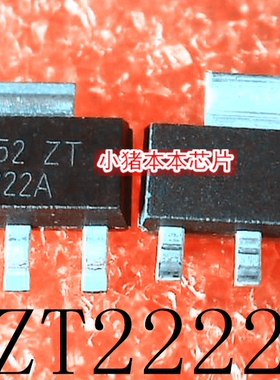 PZT2222A   丝印 2222A    SOT-223    新的  一个起售   可直拍