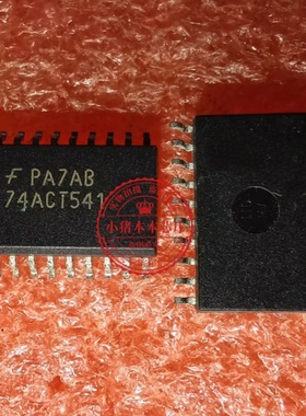 TC74ACT541 丝印74ACT541 封装SOP20贴片 一个起拍