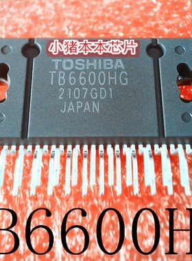 TB6600HG TB6600 ZIP-25  TB620D516FG   新的   一个起售