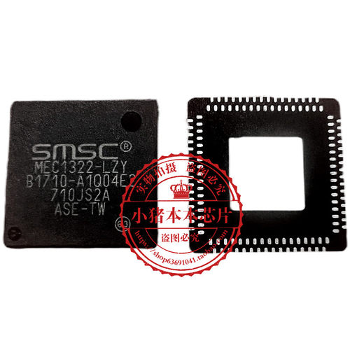 集成电路MEC1322-LZY新的