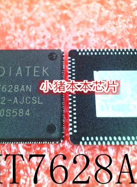 MT7628AN     MT7628AN-AJCSL    QFN   新的  一个起售