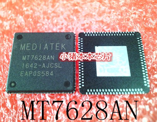集成电路MT7628AN-AJCSL