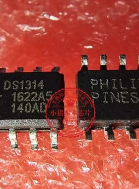 DS1314+ DS1314 1314 SOP8 新的 一个起拍