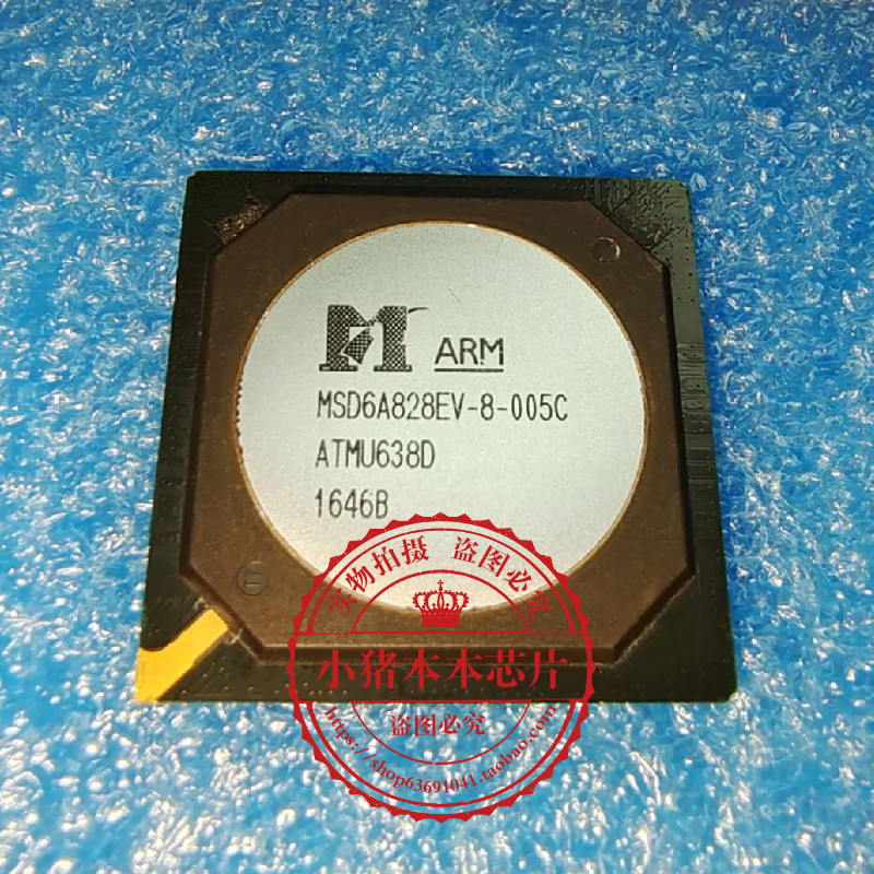 集成电路MSD6A828EV-8-X1BGA