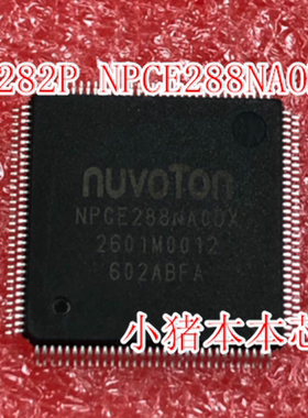 联想芯片 Z51-70 V4000 LA-C282P NPCE288NAODX EC全新带程序