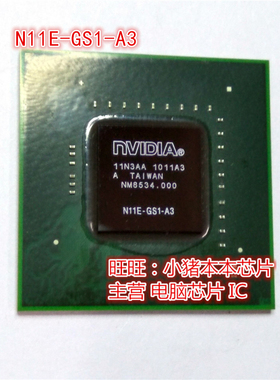 N11E-GS1-A3 N11E-GE1-A3 N11P-GS1-A3 N11P-GS1-A2新80测试的55