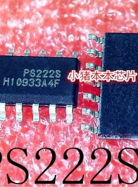 PS222S  PS222   SOP-14   一个起售  新的    可直拍