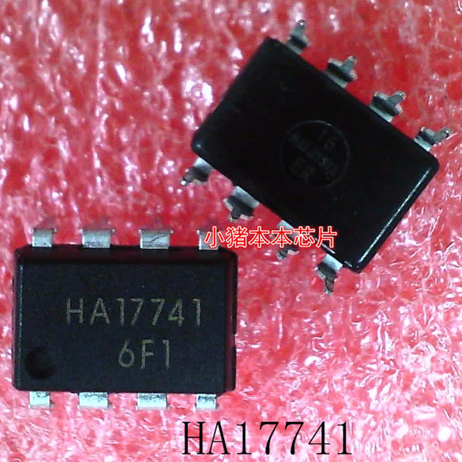 HA17741     HAI7741     DIP-8封装   新的
