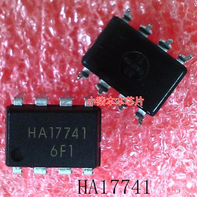 HA17741     HAI7741     DIP-8封装   新的