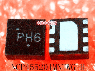 集成电路NCP45520IMNTWG-H