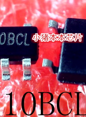 S10BCL     S108CL    SOT23-5     新的       一个起售