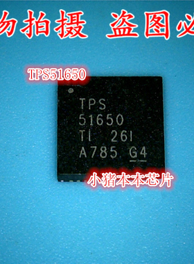 TPS51650RSLR TPS51650 51650 TPS51650RSL QFN FC2279BA3 SSOP24