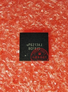 UP6213AJ UP6213AQAJ UP6213A  QFN   新的   一个起拍