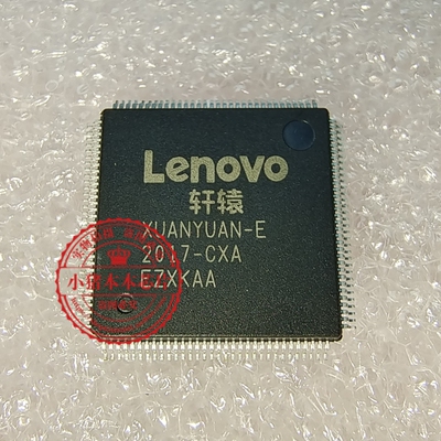 芯片XUANYUAN-ETSUMO587HT9-1