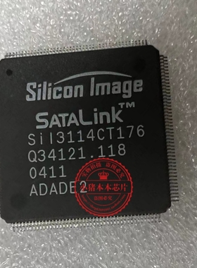 SIL3114CT176 SII3114CT176 SI13114CT176 S1I3114CT76  QFP