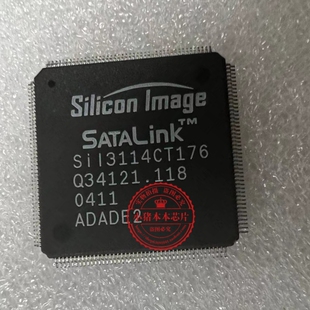 SIL3114CT176 SII3114CT176 SI13114CT176 S1I3114CT76  QFP