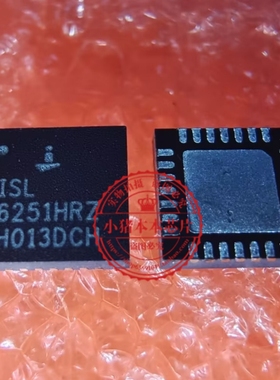 ISL6251HRZ ISL6251 6251HRZ QFN 新的  一个起拍