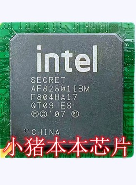 AF82801IBM NH82801IBM 测试12元 散新15元 原装30元 一个起拍