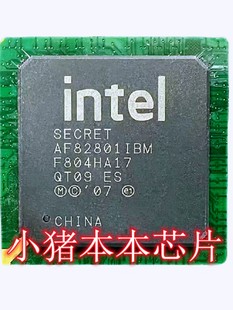 NH82801IBM 30元 测试12元 原装 一个起拍 散新15元 AF82801IBM