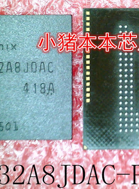 H9TP32A8JDACPR-KGM   H9TP32A8JDAC-PRKGM  H9TP32A8JDAC  新的
