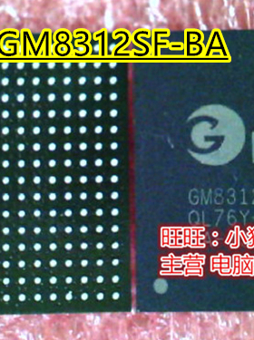 小猪芯片 GM8312SF-BA UP7710M5-00 UP7710丝印S7-00  新的
