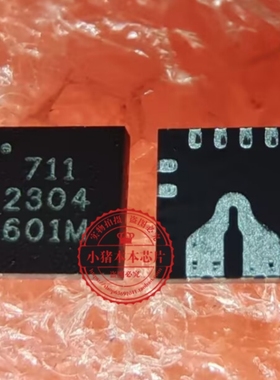 ACS711KEXLT-31AB-T 丝印711 贴片QFN-12 传感器