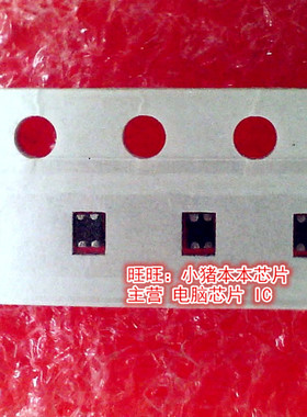 BCMF122P90OU   BCMF122P900U   SMD封装  新的现货   一个起拍