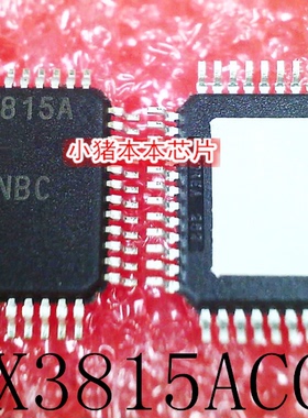 MAX3815ACCM+   MAX3815ACCM   MAX3815A  QFP  新的   一个起售