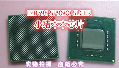 小猪本本集成电路IC拍前询价