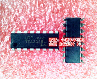 TEA2025L  DIP-16封装  新的现货  一个起拍