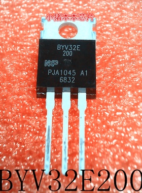 BYV32E200      BYV32E       TO-220       新的