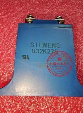 SIOV-B32K275     SI0V-B32K275  B32K275 模块   新的  一个起拍