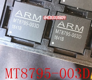 003D BGA 003O 0030 可直拍 WT8795 MT8795