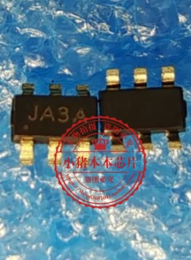 JW5033H  JW5033HTSOTB   丝印JA3开头  JA3A  JA3P   SOT23-6脚