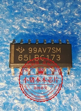 SN65LBC173DR    丝印65LBC173   SOP3.9尺寸   新的   一个起拍