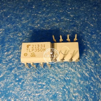 TLP350H  TLP350  DIP8  新的 一个起拍