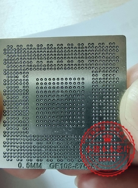 GTX1050TI GTX1050 GP107-400-A1 GP107-300-A1 GP107  植球钢网