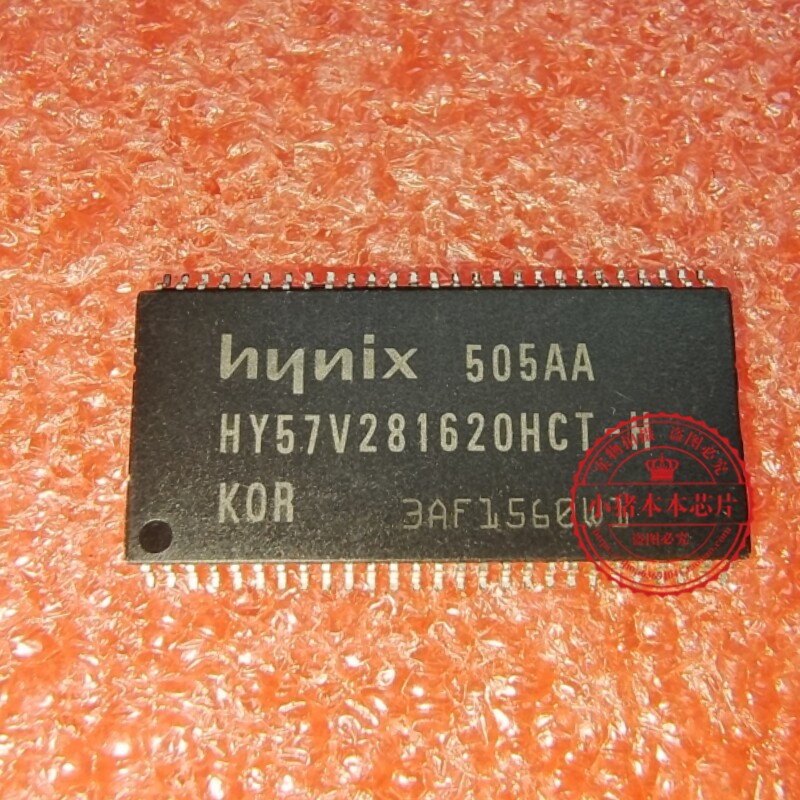 HY57V281620HCT-H  TSOP54 新的  一个起拍