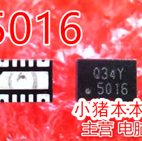 G5016KD1U G5016 5016 G5016KDIU QFN10  新的