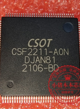CSF2211-AON CSF2211-A0N  CSF2211AON  QFP液晶屏芯片全新