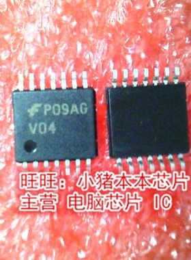 74VHC04MTCX 丝印V04 TSSOP-14全新现货 一个起售
