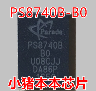 PS8740BQFN40GTR-B0 PS8740B-B0 PS8740B-BO QFN40