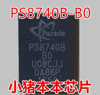 PS8740BQFN40GTR-B0 PS8740B-B0 PS8740B-BO QFN40