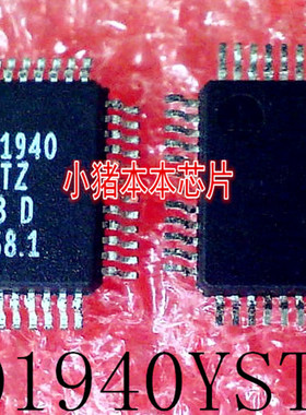 AD1940      AD1940YSTZ      LQFP-48    新的