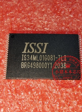 IS34ML01G081-TLI IS34ML01GO81-TLI TSSOP 新的  一个起拍